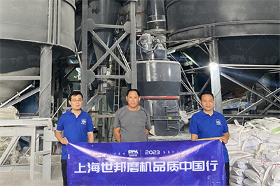 工业硅制粉加工工艺与设备的比较_桂林矿山设备制造有限 ...